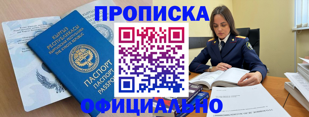 временная регистрация адрес в Владимире