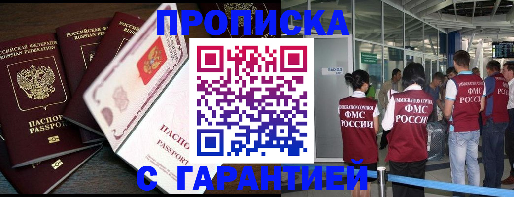 пропишу в квартире в Владимире